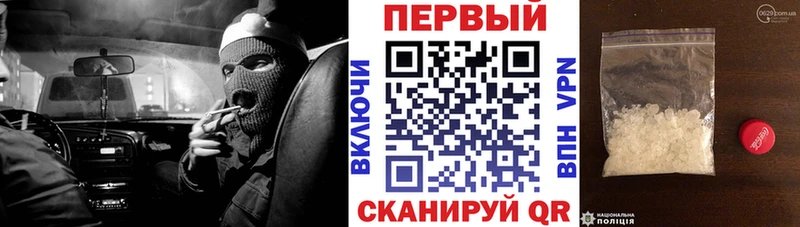 АМФ Premium  нарко площадка как зайти  Узловая 