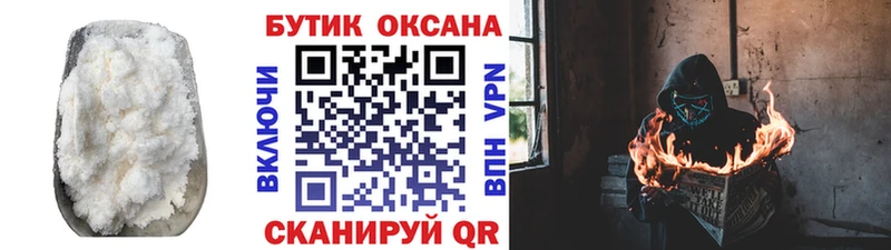 БУТИРАТ BDO  ссылка на мегу ссылки  Узловая 
