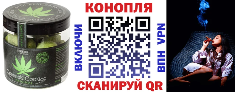 Еда ТГК конопля  Узловая 