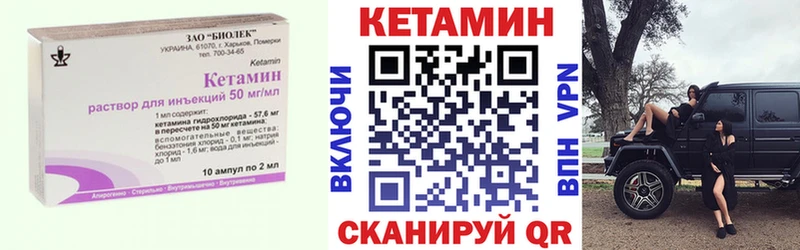 КЕТАМИН VHQ  наркотики  дарк нет официальный сайт  Узловая 