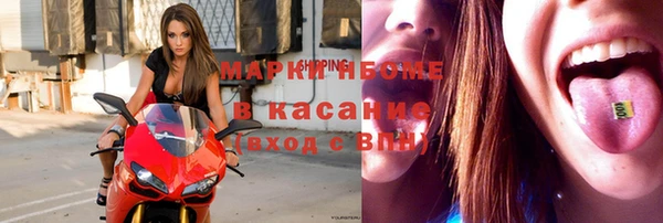 меф VHQ Аркадак