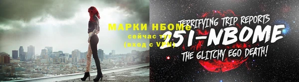 apvp Армянск