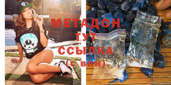 меф VHQ Аркадак