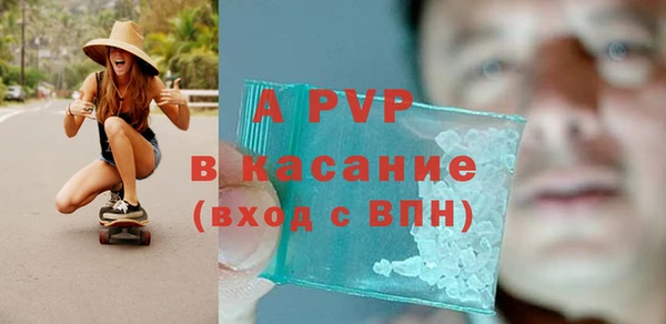 меф VHQ Аркадак