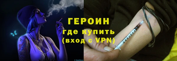 apvp Армянск