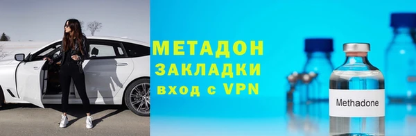 меф VHQ Аркадак