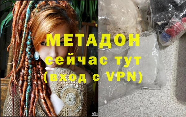 apvp Армянск