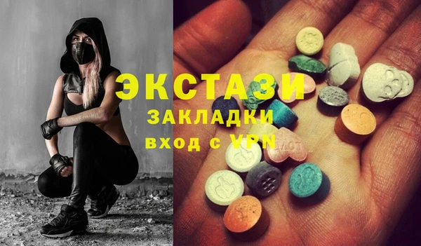 меф VHQ Аркадак