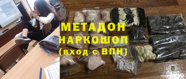 меф VHQ Аркадак
