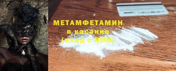 меф VHQ Аркадак