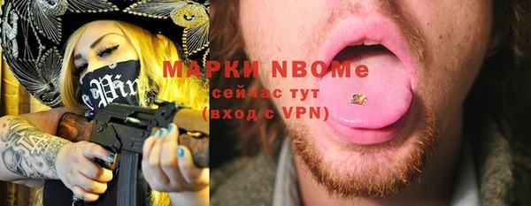 apvp Армянск