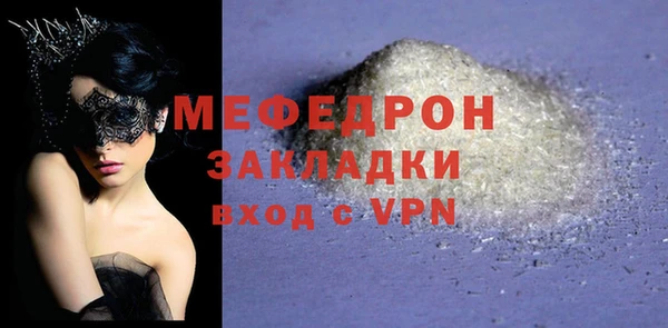 apvp Армянск