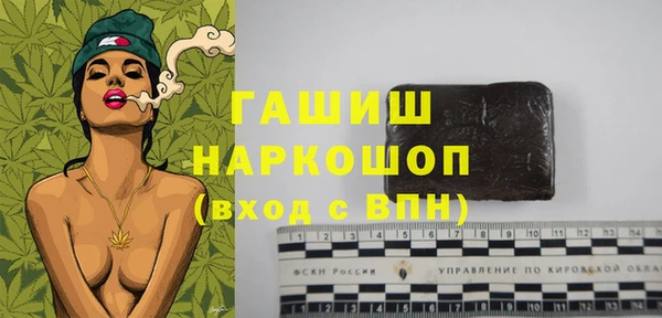меф VHQ Аркадак