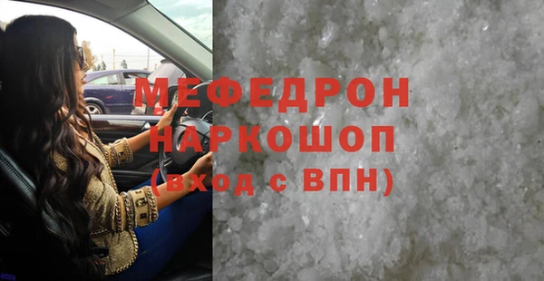 меф VHQ Аркадак