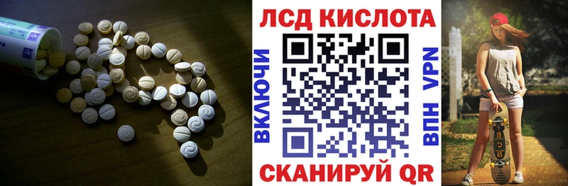 Лсд 25 экстази кислота  OMG tor  Узловая  где купить наркоту 