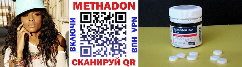 гидра как войти  Узловая  МЕТАДОН VHQ 