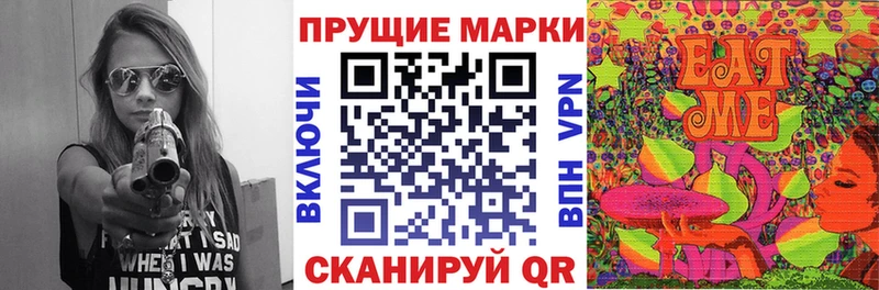 купить   Узловая  Марки N-bome 1,8мг 